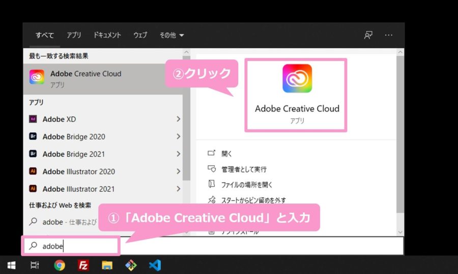 ログイン Adobe cc