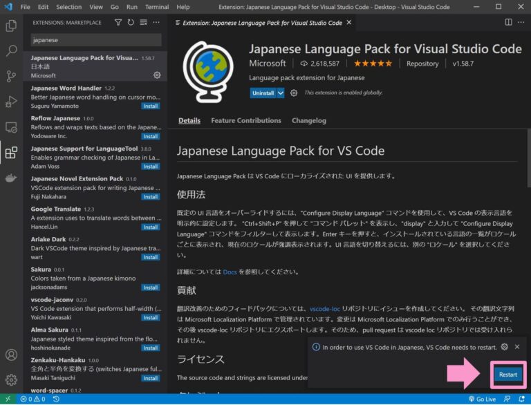 Japanese Language Pack For Vs Code